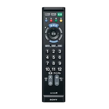 For Visual Equipments - 【中古】［非常に良い］ソニー テレビリモコン RM-PZ110D : 地デジテレビ専用 ブラック RM-PZ110D B