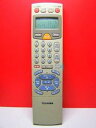 【中古】東芝 ビデオリモコン RM-J9
