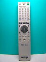 【中古】ソニー DVDリモコン RMT-D213J