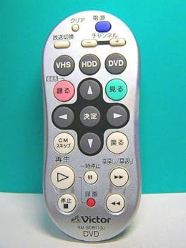 Air Conditioners - 【中古】ビクター DVDリモコン RM-SDR110J