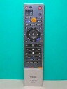 【中古】東芝 HDD・DVDレコーダーリモコン SE-R0292