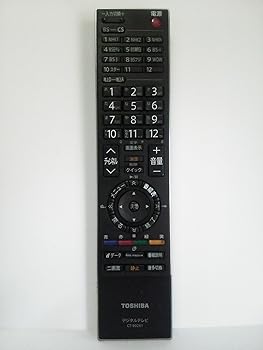 【中古】［非常に良い］東芝 デジタルテレビリモコン CT-90261