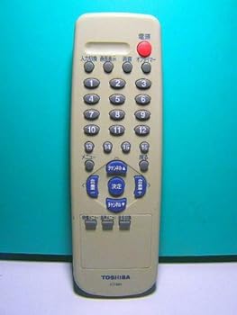 【中古】東芝 テレビリモコン CT-881