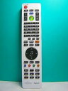 【中古】富士通 PCリモコン CP325355-01(2)