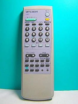 【中古】三菱 テレビリモコン R-B10 【中古】三菱 テレビリモコン R-B10