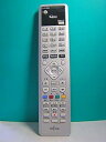 【中古】NEC PCリモコン P/N:CP237654-01(2)