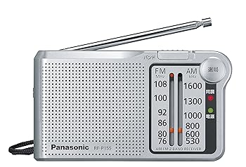 【中古】パナソニック FM/AM 2バンドレシーバー バッテリー式 (シルバー) RF-P155-S