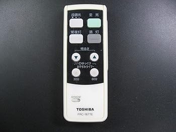 【中古】東芝 照明リモコン FRC-167TE