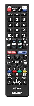 【中古】［非常に良い］シャープ(SHARP) メーカー純正 リモコン AN-52RC5 液晶 テレビ アクオス 4K 8K モデル対応【メーカー名】【メーカー型番】【ブランド名】シャープ(SHARP) AV・テレビリモコン 【商品説明】シャープ(SHARP) メーカー純正 リモコン AN-52RC5 液晶 テレビ アクオス 4K 8K モデル対応画像はサンプル写真のため商品のコンディション・付属品の有無については入荷の度異なります。商品写真はできる限り実物の色に近づけるよう徹底しておりますが、 お使いのモニター設定、お部屋の照明等により実際の商品と色味が異なる場合がございます。掲載と付属品が異なる場合は確認のご連絡をさせて頂きます。※中古品のため「限定」「初回」「保証」「DLコード」などの表記がありましても、特典・付属品・帯・保証等は付いておりません。（未使用・未開封品は除く）中古品のため使用に影響ない程度の使用感・経年劣化（傷、汚れなど）がある場合がございます。※中古品の特性上ギフトには適しておりません。当店では初期不良に限り、商品到着から5日間は返品を受付けております。お問い合わせ・メールにて不具合詳細をご連絡ください。お客様都合での返品はお受けしておりませんのでご了承ください。他モールとの併売品の為、売り切れの場合はご連絡させて頂きます。★ご注文からお届けまで1、ご注文（24時間受付）2、注文確認⇒当店から注文確認メールを送信致します3、在庫確認⇒中古品は受注後に、再メンテナンス、梱包しますので、お届けまで3日〜10日程度とお考え下さい。4、入金確認⇒前払い決済をご選択の場合、ご入金確認後、配送手配を致します5、出荷⇒配送準備が整い次第、出荷致します。配送業者、追跡番号等の詳細をメール送信致します。6、到着⇒出荷後、1〜3日後に商品が到着します。※離島、北海道、沖縄は遅れる場合がございます。予めご了承下さい。お電話でのお問合せは少人数で運営の為受け付けておりませんので、お問い合わせ・メールにてお願い致します。ご来店ありがとうございます。当店では良品中古を多数揃えております。お電話でのお問合せは少人数で運営の為受け付けておりませんので、お問い合わせ・メールにてお願い致します。