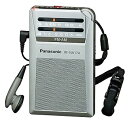 【中古】Panasonic FM/AM 2バンド通勤ラジオ シルバー RF-NA17A-S