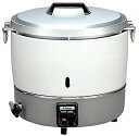 【中古】リンナイ 業務用ガス炊飯器(プロパンガス用) 【普及タイプ】 ゴム管接続/直径9.5mm 3升用 RR-30S1-LP
