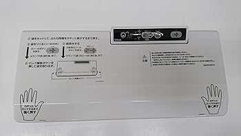 【中古】［非常に良い］フードセーバー V2040
