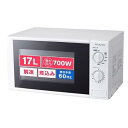 【中古】MAXZEN 電子レンジ 17L ターンテーブル 西日本専用 一人暮らし 1人暮らし シンプル 単機能 700W プッシュボタン 白 ホワイト JM17...