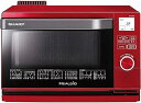 【中古】シャープ スチームオーブンレンジ ヘルシオ 18L レッド AX-CA400-R
