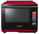 【中古】シャープ ヘルシオ 「COCORO KITCHEN」搭載 30L 2段調理タイプ レッド系 AX-XW500-R