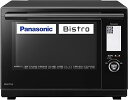 【中古】パナソニック オーブンレンジ スチーム ビストロ 30L 2段 高精細・64眼スピードセンサー ブラック NE-BS9A-K