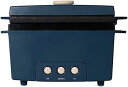 【中古】【テレビで紹介されました】PRISMATE サラダチキンメーカー 楽しく使えるレシピブック付 PR-SK023 ネイビー 安心の2年延長保証 蒸し器 低...