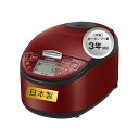 【中古】日立(HITACHI) 炊飯器 5.5合 圧力IH RZ-H10EJ R メタリックレッド 日本製 黒厚鉄釜 蒸気セーブ(2)
