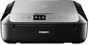 【中古】Canon キヤノン インクジェット複合機 PIXUSMG5730BS ブラックシルバー