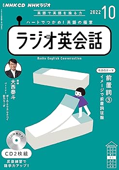 šNHK CD 饸 饸Ѳ 2022ǯ10 ()