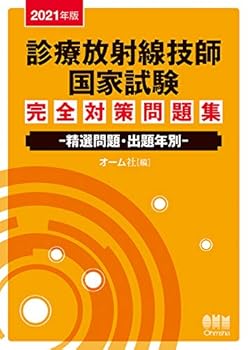 å2021㤨֡š2021ǯ չȻ к꽸: ꡦǯ̡פβǤʤ5,250ߤˤʤޤ