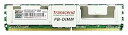 【中古】Transcend 4GB DDR2 667 FB-DIMM 2Rank (256Mx4/CL5) TS512MFB72V6T-T