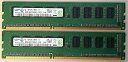 【中古】M391b5773dh0-Yh9 サムスン 2Gb Ddr3 1333Mhz Pc3-10600 240ピン Cl9 シングル