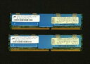【中古】IBM Z Pro等対応 PC2-5300 FB-DIMM 2GBx2 計4GB 38L5905