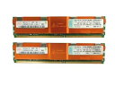 【中古】IBM 4GB(2X2GB) PC2-5300 CL5 ECC DDR2 Chipkill FBDIMM