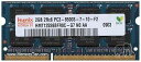 【中古】hynix PC3-8500S (DDR3-1066) 2GB SO-DIMM 204pin ノートパソコン用メモリ 型番:HMT125S6BFR8C-...