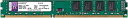 【中古】Kingston PC3-10600U (DDR3-1333) 4GB 240ピン DIMM デスクトップパソコン用メモリ 型番:KVR1333D3N9/4G 高さ約18mm ロープロファイル