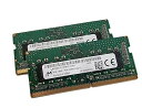 【中古】純正OEMノートパソコン Ram MTA8ATF1G64HZ-2G6E1 16GB (2x8GB) PC4-21300 DDR4-2666MHz 非EC...