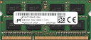 【中古】Micron 低電圧メモリ (1.35V) PC3L-12800S (DDR3L-1600) 8GB SO-DIMM 204pin ノートパソコン用メモリ 型番:MT16KTF1G64HZ-1G6N1 動作保証品(2)
