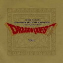 【中古】すぎやまこういち交響組曲 「ドラゴンクエスト」 ベスト・セレクション - ロト