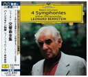 【中古】シューマン:交響曲全集