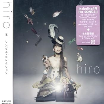 【中古】寛 シングル・コレクション - hiro