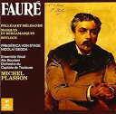 【中古】フォーレ:管弦楽作品集第1集