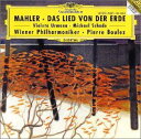 【中古】マーラー:交響曲「大地の歌」