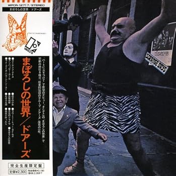 【中古】まぼろしの世界(紙ジャケット仕様)