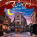 【中古】ザ・マジックアワー オリジナルサウンドトラック