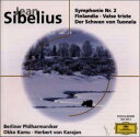【中古】シベリウス:交響曲第2番