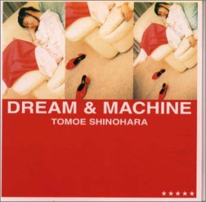 【中古】DREAM&MACHINE