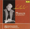 【中古】マーラー:交響曲第7番