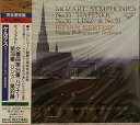 【中古】モーツァルト:交響曲第35番