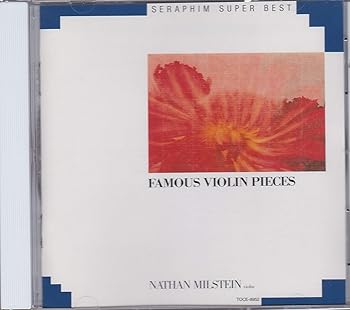 【中古】ナタンミルシティン:ヴァイオリ