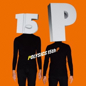 【中古】15th P(初回生産限定盤)(DVD付)