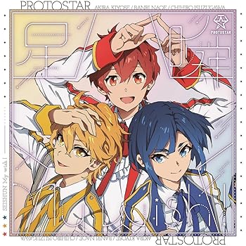 【中古】星瞬My wish! EP (通常盤)