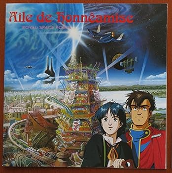 【中古】オネアミスの翼 —王立宇宙軍— オリジナル・サウンド・トラック