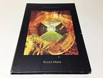 【中古】Merveilles(メルヴェイユ)