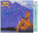 【中古】空色帽子の日 - ZELDA